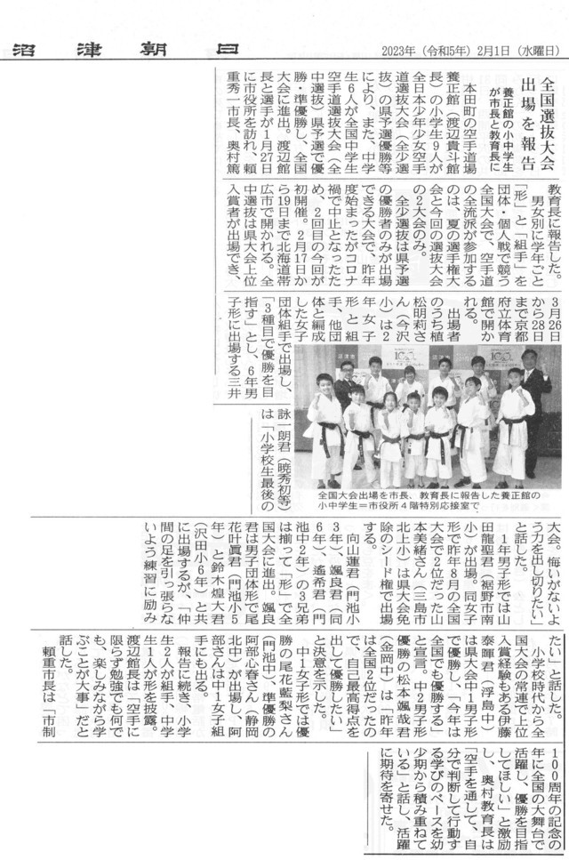 白鴎大学-赤本