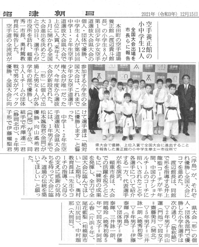 白鴎大学-赤本