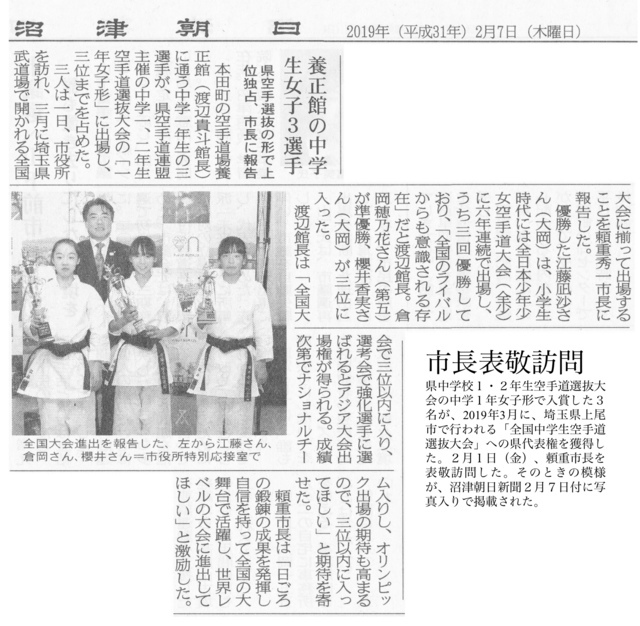 白鴎大学-赤本