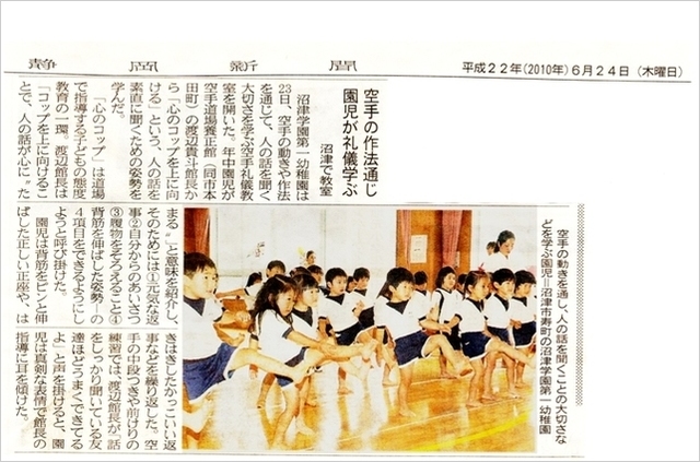 礼儀教室.jpg