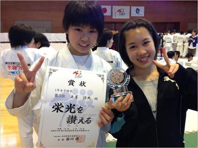 土屋姉妹-詩央はまなす組手3位入賞