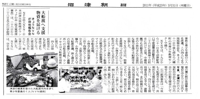 募金活動2