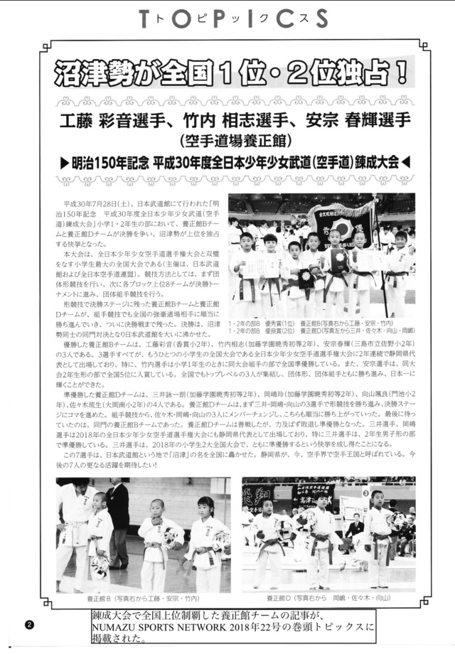 白鴎大学-赤本