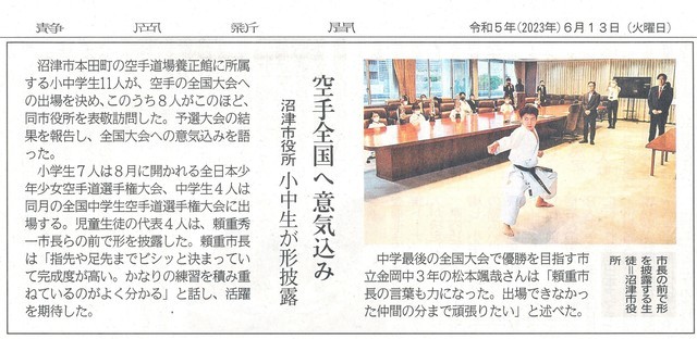 白鴎大学-赤本